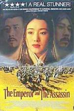 Watch Jing Ke ci Qin Wang Putlocker