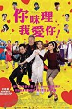 Watch I Love You, You\'re Perfect, Now Change! Putlocker