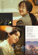 Watch Single in Seoul Putlocker