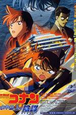 Watch Meitantei Conan Suiheisenjyou no sutorateeji Putlocker