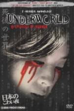 Watch Inagawa Junji no shinjitsu no horror Putlocker