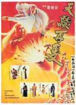 Watch Return of the Bastard Swordsman Putlocker