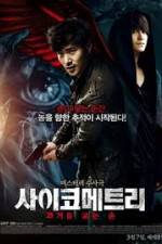 Watch The Gifted Hands Putlocker