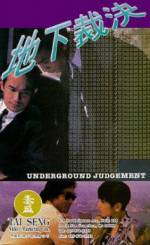 Watch Di xia cai jue Putlocker
