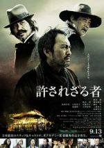 Watch Unforgiven Putlocker