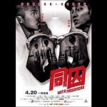 Watch With Prisoners Putlocker