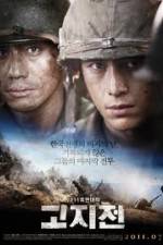 Watch The Front Line Putlocker
