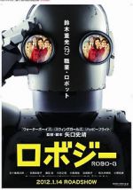 Watch Robo J Putlocker