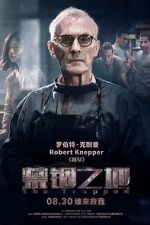 Watch Imprisonment Putlocker