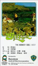 Watch Monkey Goes West Putlocker