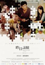 Watch When Yesterday Comes Putlocker