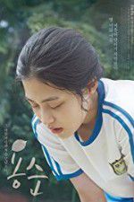 Watch Yongsoon Putlocker