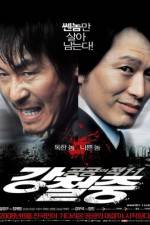 Watch Public Enemy 3 Putlocker
