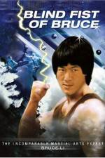 Watch Blind Fist of Bruce Putlocker