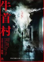 Watch Ox-Head Village Putlocker