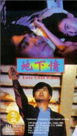 Watch Dei ha ching Putlocker