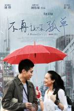Watch Mei Li Ren Sheng Putlocker