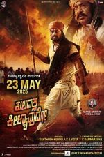 Watch Kuladalli Keelyavudo Putlocker