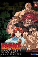 Watch Gurappur Baki Putlocker