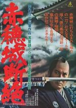 Watch The Fall of Ako Castle Putlocker
