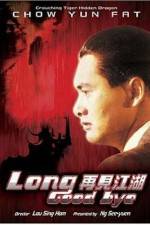 Watch Lie tou Putlocker