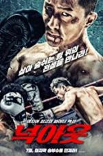 Watch Knock Out Putlocker