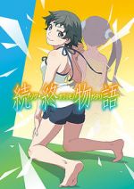 Watch After Owarimonogatari Putlocker