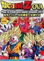 Watch Doragon bru: Sp saiyajin zetsumetsu keikaku Putlocker