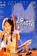 Watch Iron Sister Putlocker