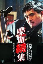 Watch Hard Boiled Putlocker