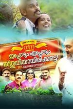 Watch Ippozhum Eppozhum Sthuthiyayirikatte Putlocker