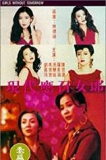 Watch Girls Without Tomorrow Putlocker