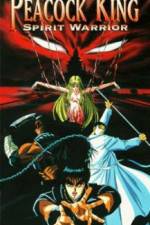 Watch Kujaku  2 Genei-j Putlocker