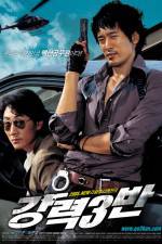 Watch Kangryeok 3Ban Putlocker