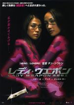 Watch Naked Weapon Putlocker