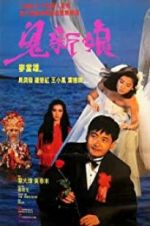 Watch Spiritual Love Putlocker