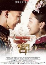 Watch The Palace Putlocker