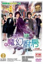 Watch Moh waan chue fong Putlocker
