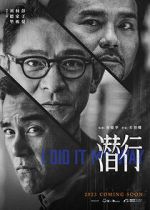 Watch I Did It My Way Putlocker