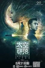 Watch Invisible Alien Putlocker