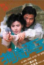 Watch Bo fung hon ji Putlocker