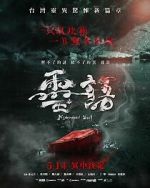 Watch Ling yu Putlocker