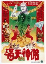 Watch Man tian shen fo Putlocker