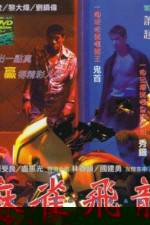 Watch Ma qiao fei long Putlocker