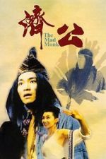 Watch The Mad Monk Putlocker
