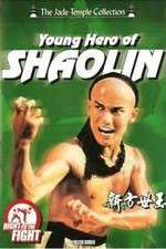 Watch Chuan ji fang shi yu Putlocker