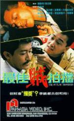 Watch Zui jia zei pai dang Putlocker