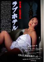Watch Love Hotel Putlocker