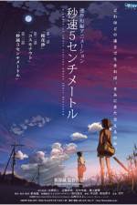 Watch 5 Centimeters Per Second - (Bysoku 5 senchimtoru) Putlocker