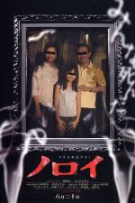 Watch Noroi Putlocker